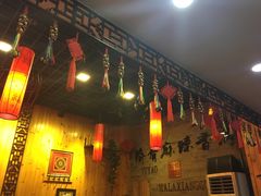 -愉肴麻辣香锅(中山路店)