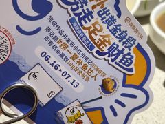 -海底捞火锅(万达广场店)