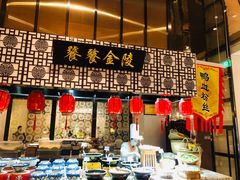 -南京圣和府邸豪华精选酒店