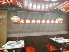 -晓宇重庆火锅(赛格国际购物中心店)
