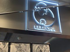 门面-LELECHA乐乐茶(美罗城店)