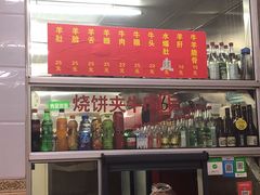 -春雨羊汤店(广开四马路总店)