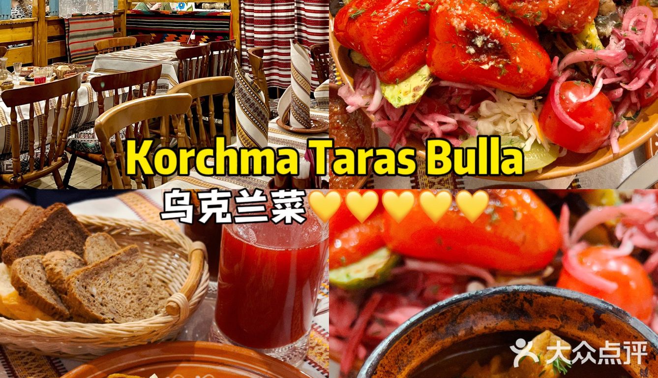 8天胖3斤！！俄罗斯亲测好吃的餐厅！