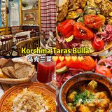 8天胖3斤！！俄罗斯亲测好吃的餐厅！