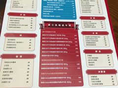 菜单-弗兰克牛排西餐厅Ribone steak house(柠檬花园店)