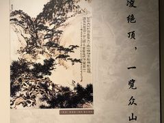 -成都杜甫草堂博物馆