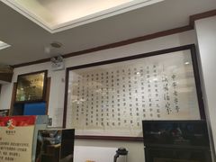 -峨嵋酒家(地安门店)