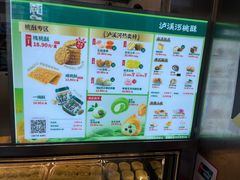 -泸溪河桃酥(秦淮夫子庙一店)