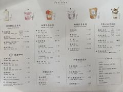 -风吟仟茶(河街店)