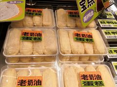 -糕材生•糕点•生日蛋糕(钟楼街店)