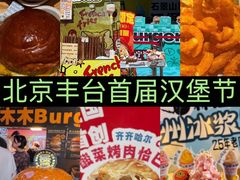 -万达广场(北京槐房店)