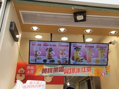 门面-蜜雪冰城(浙江大学店)