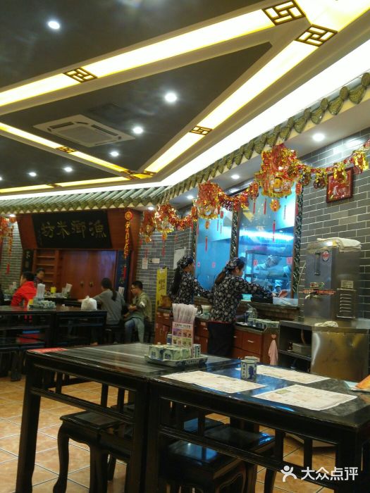 渔乡米坊·岭南传统小吃专门店(嘉裕店)--环境图片-广州美食-大众点评