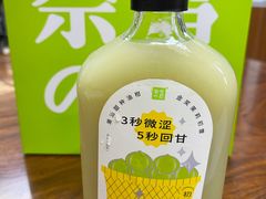 霸气玉油柑-奈雪的茶(优特汇店)