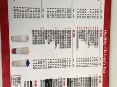 -沪上阿姨·精选茶饮(华强广场店)