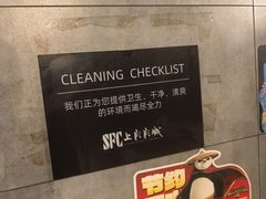 -SFC上影影城(唐镇店)