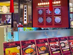 -铜锣湾国际购物中心