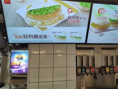 -麦当劳(深圳西涌天文台店)