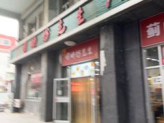 -螺蛳粉先生(蓟门桥店)