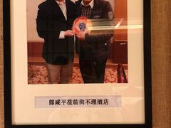 -狗不理(山东路总店)