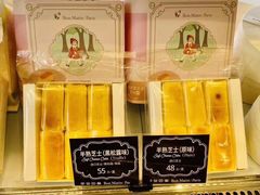 -早安巴黎(四季坊店)