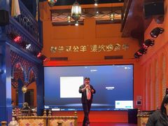 -清真·双公羊·馕坑烤全羊(奥体店)