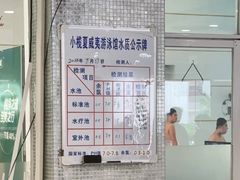 -中山夏威夷游泳馆(小榄店)