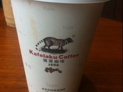 猫屎咖啡-猫屎咖啡(日月光中心广场店)