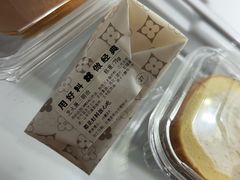 -红花点心局(护国寺店)