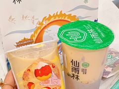 -仙雨林·奶茶鲜果茶(书院巷店)
