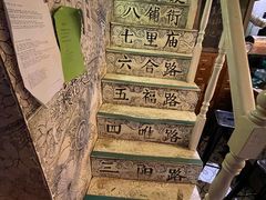 -大水的店(昙华林店)