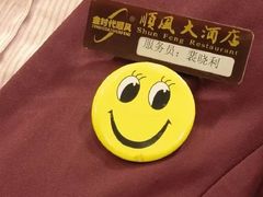 -顺风海鲜港(金玉兰店)