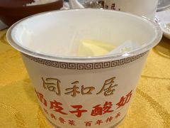 -同和居(月坛店)