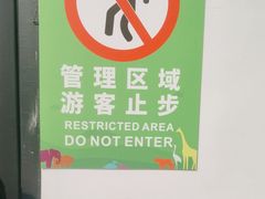 -武汉动物园