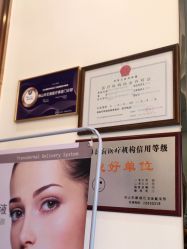 -佛山艺美医疗美容·整形·美肤·塑形