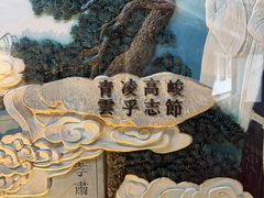 -包公祠