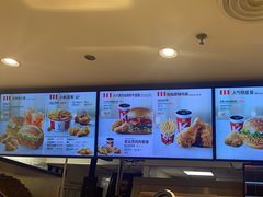 -肯德基(机场三店)