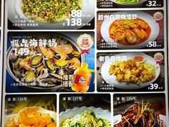 -永红源啤酒·烧烤·海鲜·大排档(台柳路店)
