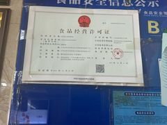 -协和菜馆(凤凰街店)