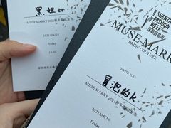 -欢乐海岸椰林沙滩-2025湾区超级灯会