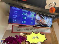 -老白清真烧烤(锦州旗舰店)