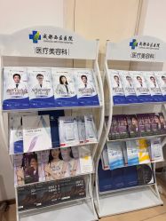 -成都西区医院整形美容