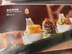 -北京全聚德(玉泉路店)