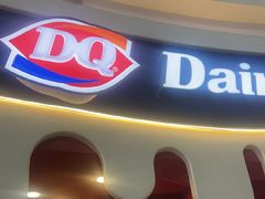 -DQ·蛋糕·冰淇淋(阜盛道店)