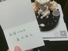 -浮光之丘MontCake生日蛋糕(科华路店)