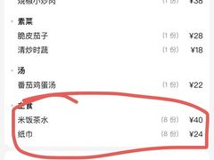 -邓公本味卤·江湖菜(天星桥创始店)