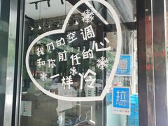 门面-指爱龙虾(金杨路总店)