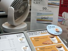-Seesaw Coffee(上海虹桥天地店)