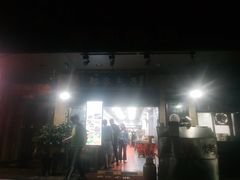 门面-郑家包子牛肉拉面(尚勤路店)
