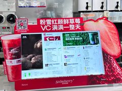 -树夏(金楠天街店)